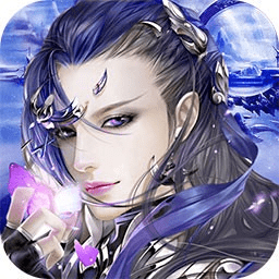 万古至尊手游修改版 Logo