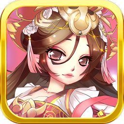 三国村长传无限铜钱元宝版 Logo